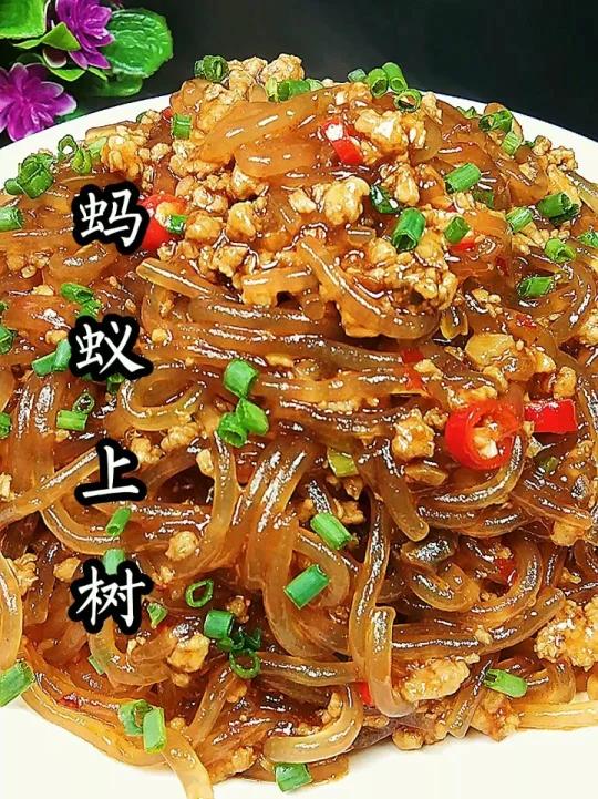 蚂蚁上树 肉沫炒粉条