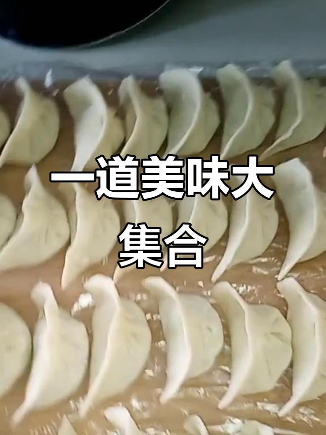 鸡鸭鱼肉一盘端,色香味俱全的美味等你来尝