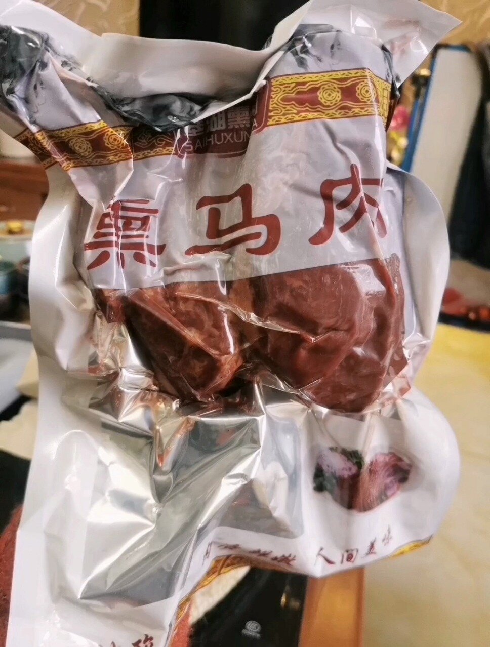 新疆哈萨克族传统美食熏马肉