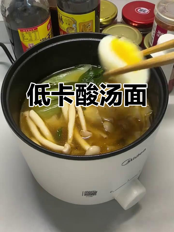 减脂不忌口,酸汤面叶让你过瘾又低卡!
