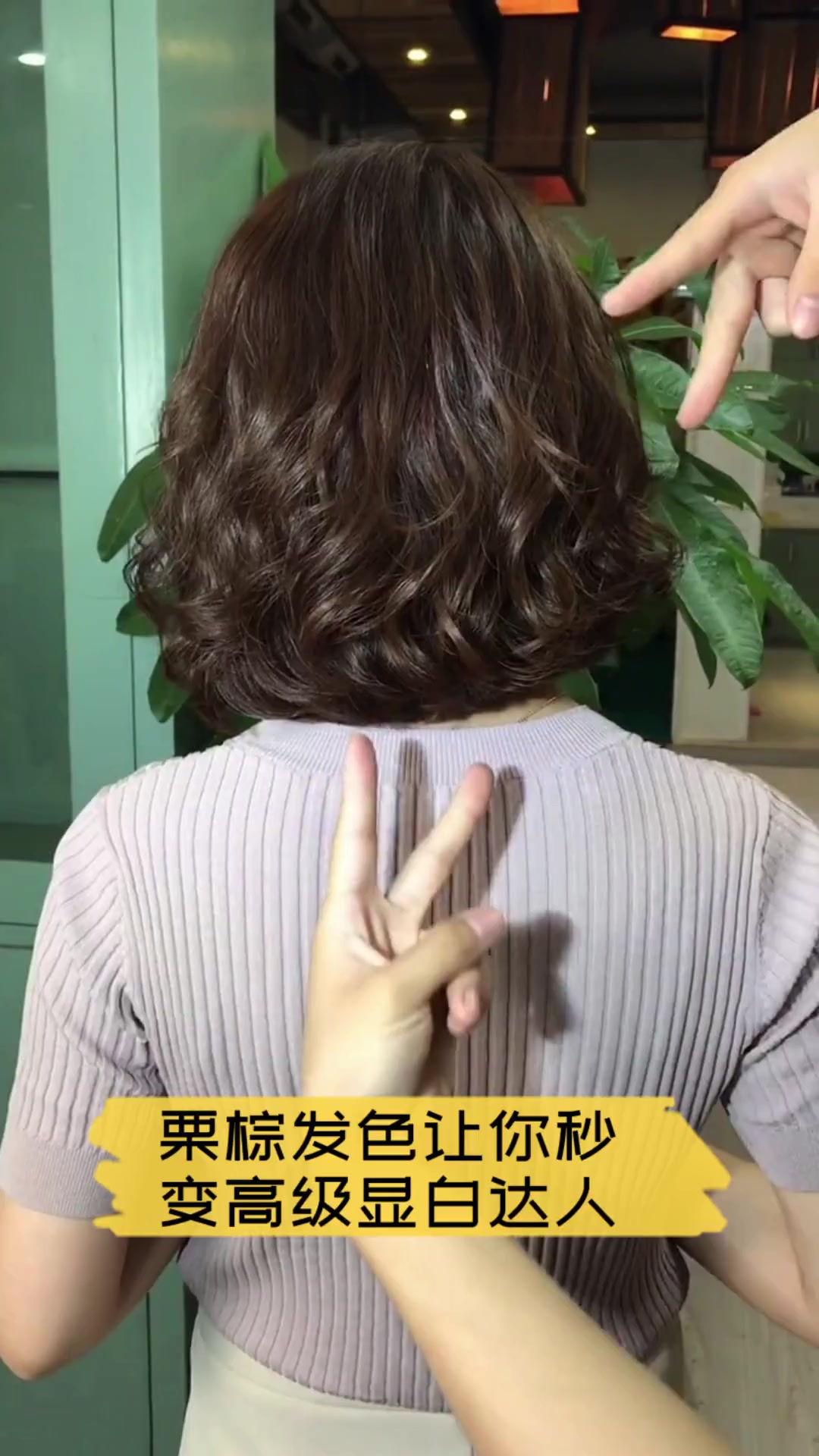 栗棕发色让你秒变高级显白达人