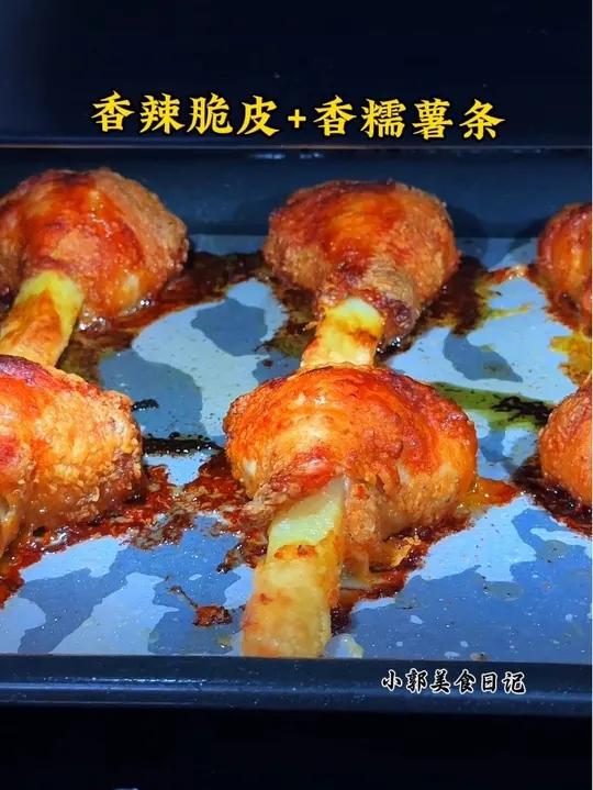 非油炸脆皮椒盐薯骨鸡腿焦香酥脆,鲜嫩多汁～还夹着香糯的薯条,好吃到爆!妈呀太香了鸡腿薯骨鸡