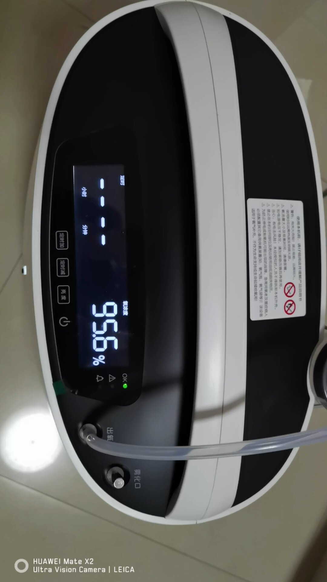 鱼跃制氧机8F-5W声音实拍