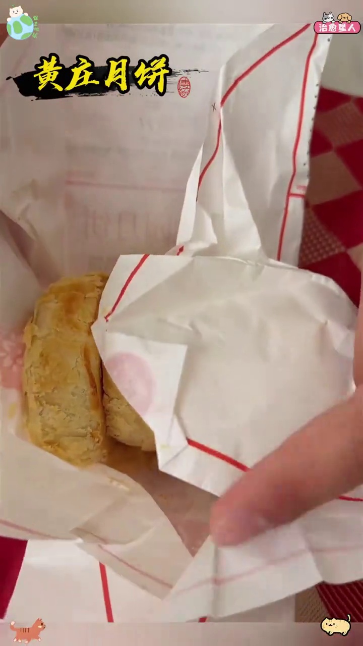 终于吃上爆火的 黄庄月饼啦!不敢想象这一口有多爽!酥皮月饼 中式糕点 新鲜出炉 好吃到停不