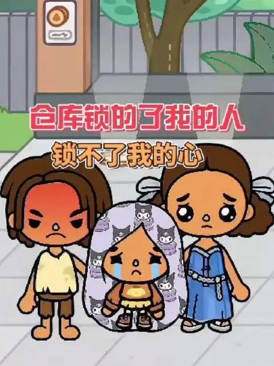 库洛米蛋糕女孩故事第二集 