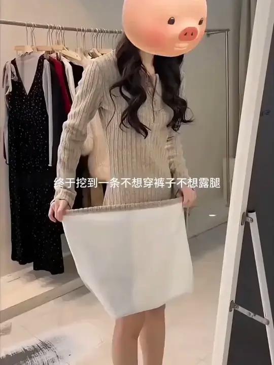 磨毛针织连衣裙 窝趣,终于挖到任何身材都能驾驭的气质内搭裙这也太顶了时髦精的轻暖感穿搭秋冬
