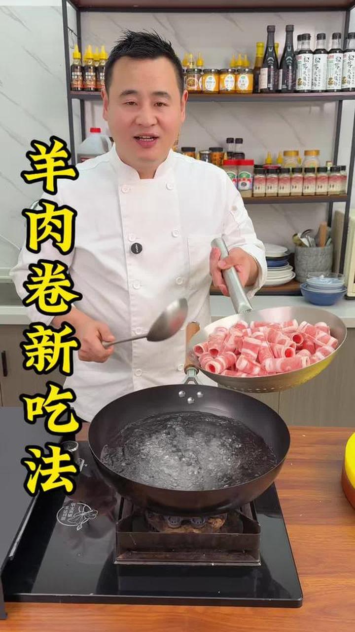 家里吃火锅剩下的羊肉片，就像我这样做一道葱爆羊肉，超级下饭