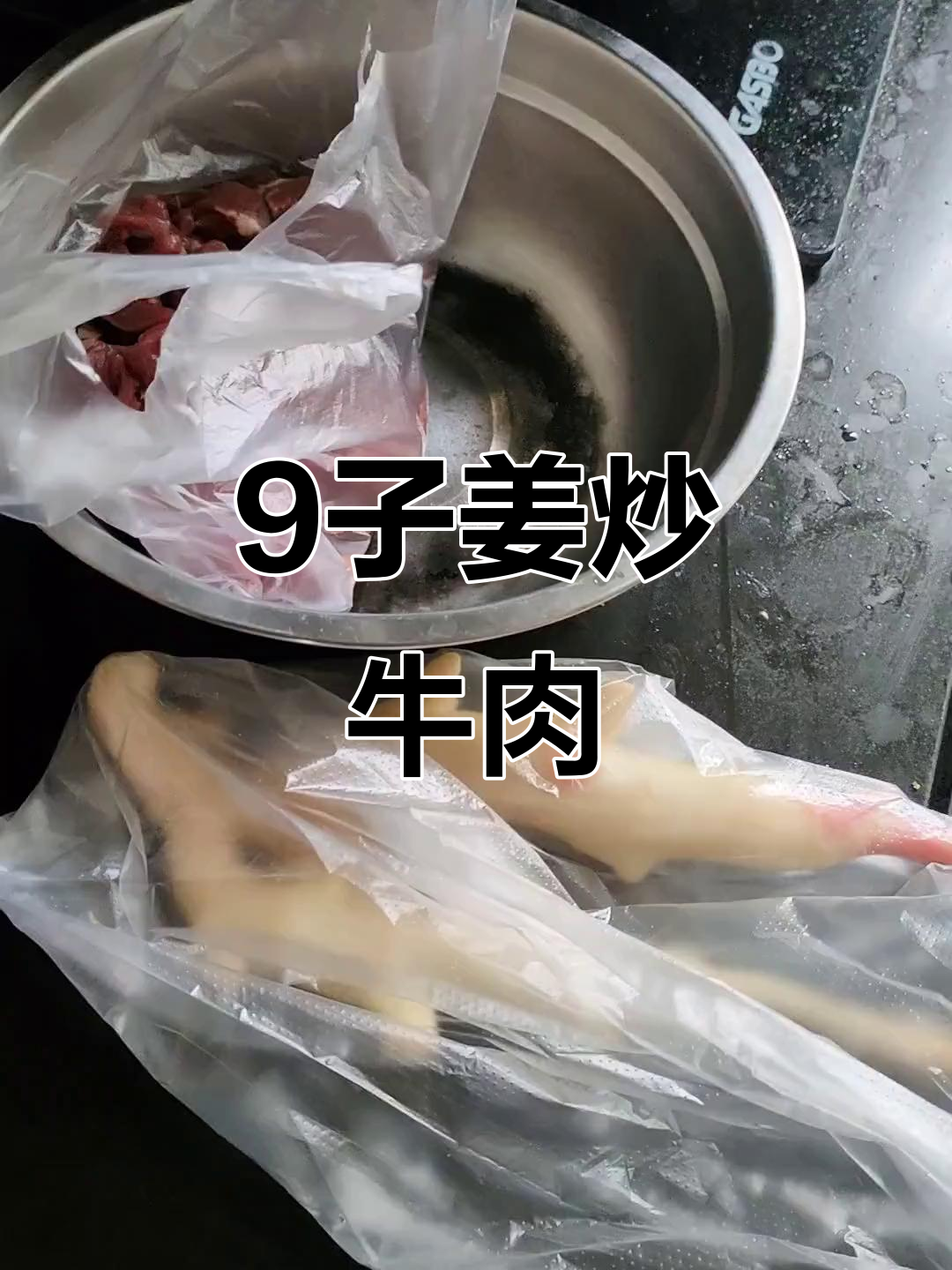 姜炒牛肉,简单又美味!