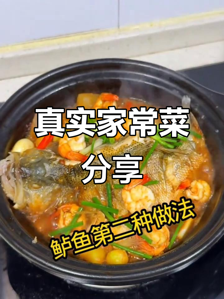 家常菜大揭秘,抖音美食创作者的真实生活