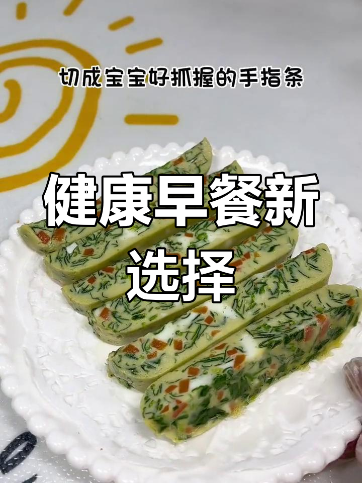 菠菜虾皮蒸蛋,营养美味又简单,孩子超爱吃!