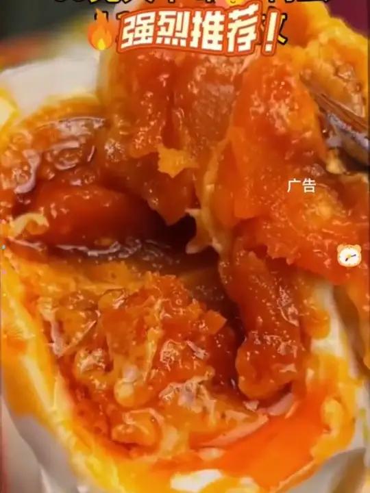 咸鸭蛋,红心流油,特大咸香烤海鸭蛋,新鲜真空即食熟鸭蛋#鸭蛋 #烤海鸭蛋#咸鸭蛋#好物推荐