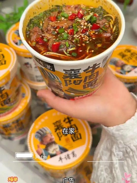 没想到在家几分钟就能吃到这么正宗的襄阳牛肉面,爽滑的面条吸满了浓郁的牛肉汤再配上大块牛肉真