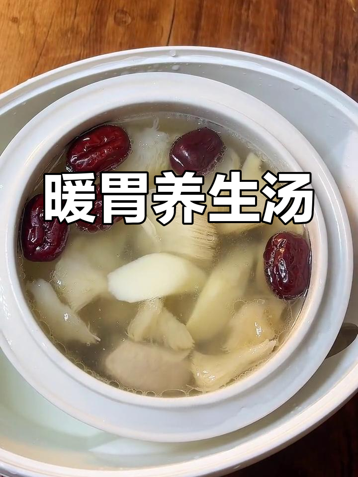 冬季滋补猴头菇山药排骨汤