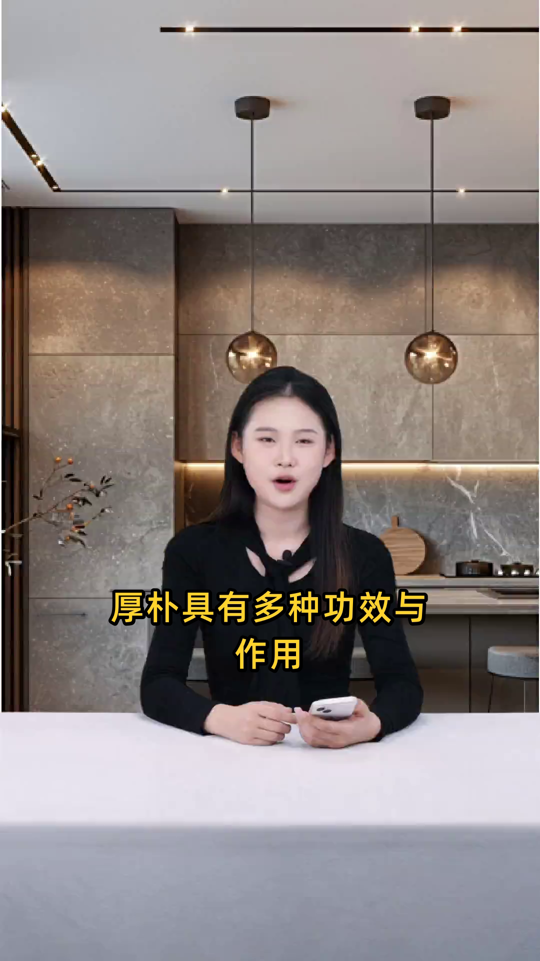 厚朴的主要功效和作用包括促进消化、缓解胃痛、抗炎等