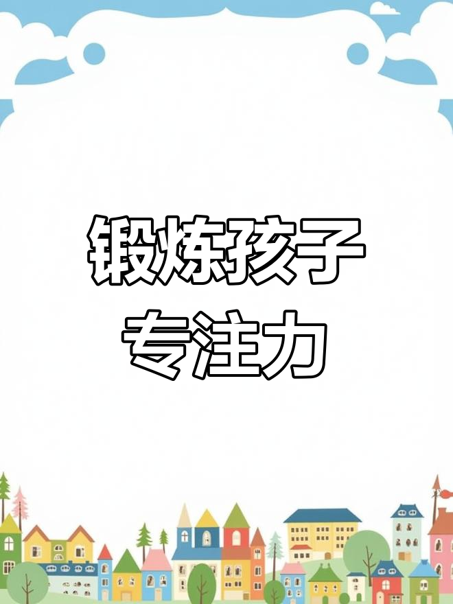 彩虹鱼的故事:如何通过绘本提升孩子的专注力和语言能力