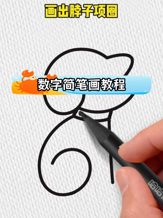 用数字画出萌翻小黄狗,简单又可爱!