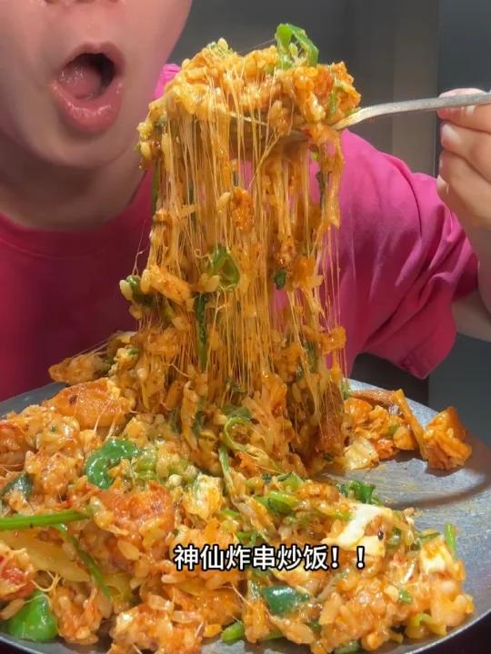 长沙市中心一绝!神仙芝士炸串炒饭好吃哭!