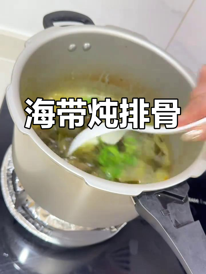 海带炖排骨,香气扑鼻,简单又美味!