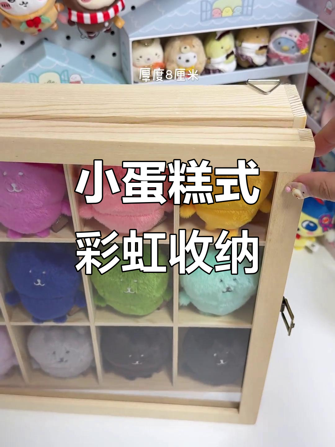 彩虹自嘲熊小蛋糕收纳,正方形盒子轻松装下12色