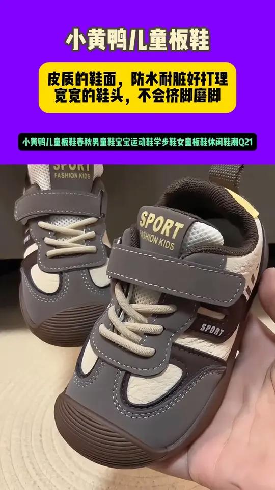 宝宝的第一双鞋,很多爸妈都选错了,不是越贵越好3岁前要穿机能学步鞋,这样才能避免内八字外八