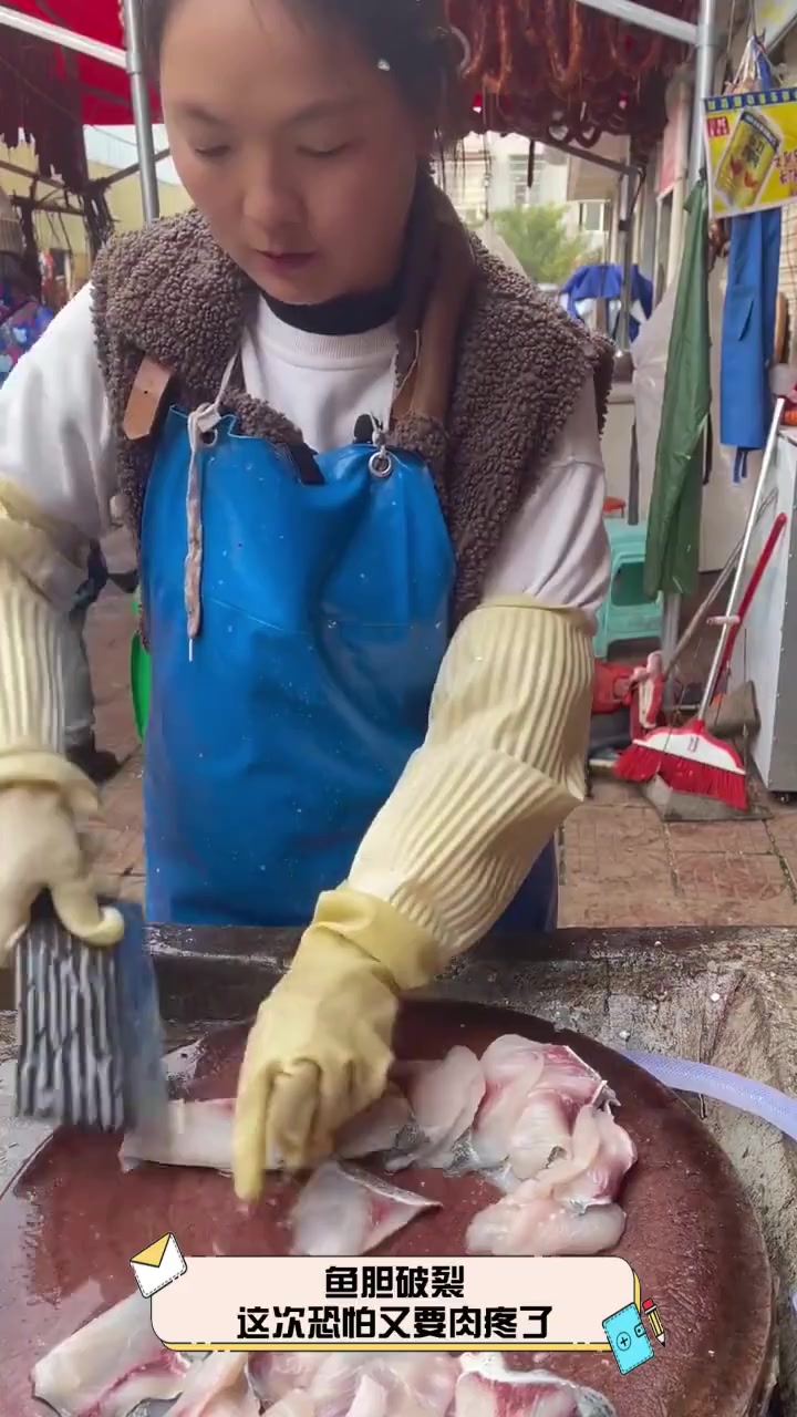 鱼胆破裂,这次恐怕又要肉疼了