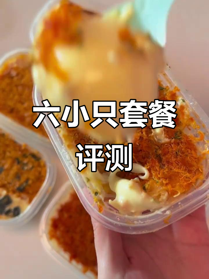春和日丽与春风十里大比拼,麻薯海苔肉松的完美搭配
