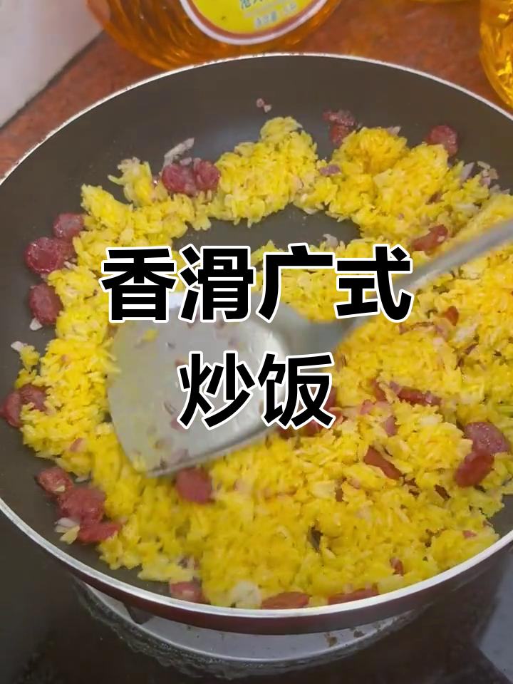 用花生油做广式炒饭,香气扑鼻又营养