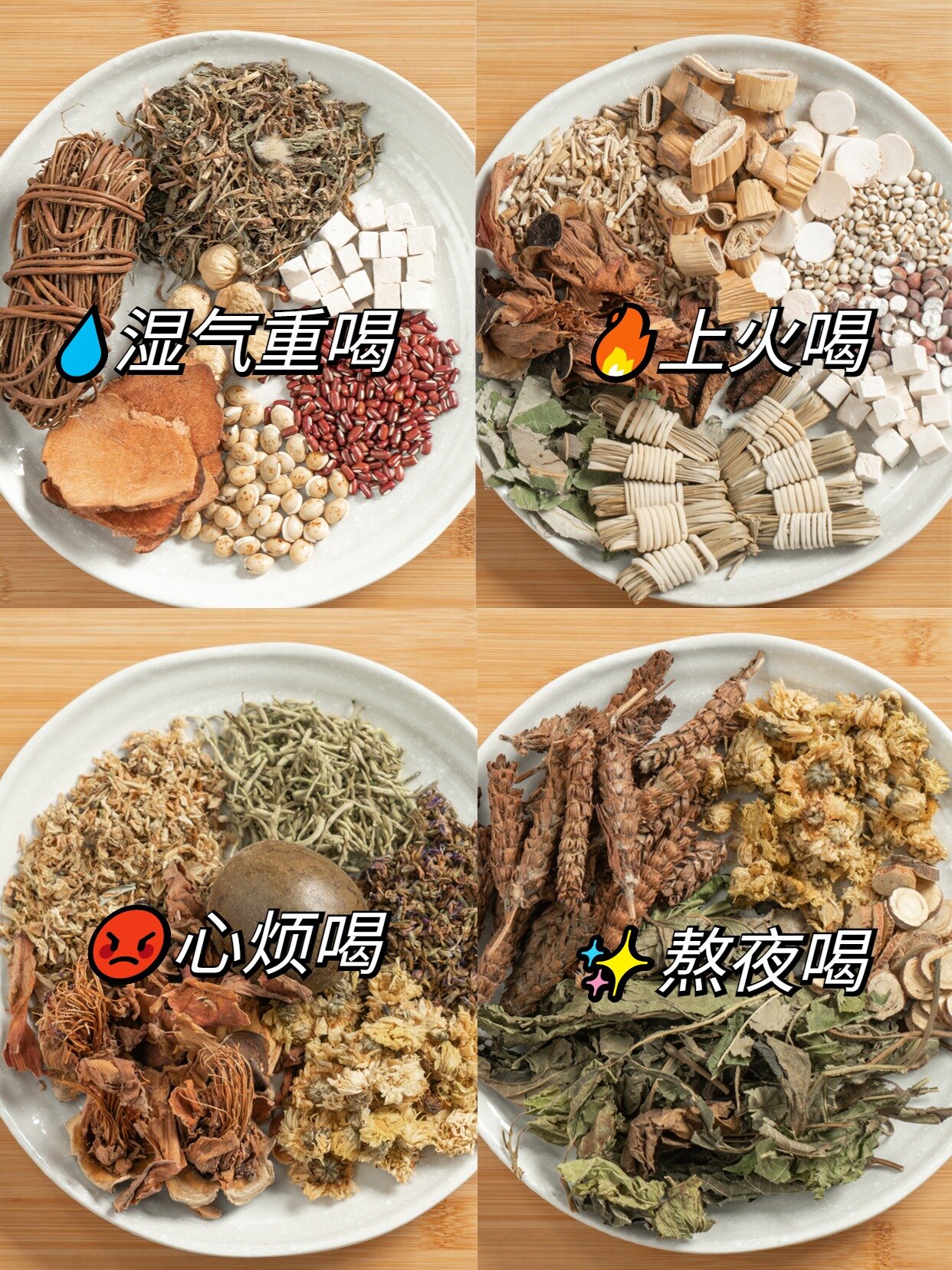 4款广东经典祛火祛湿凉茶配方建议收藏!