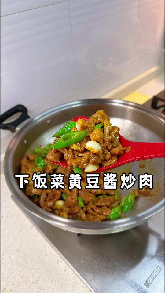 大家都熟悉的吃了很多年的 炒蔬菜烧鱼，炒肉多放一点哦炒出来可下饭了，鲜香下饭
