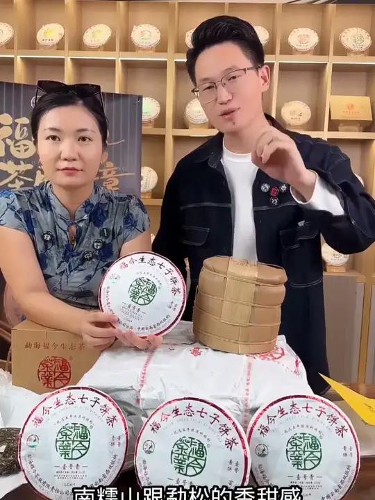 在潮汕热播生意经有三句俗话,你知道吗?福今的新品首发,白菜壹号青,5年陈原料,接近橡筋料,