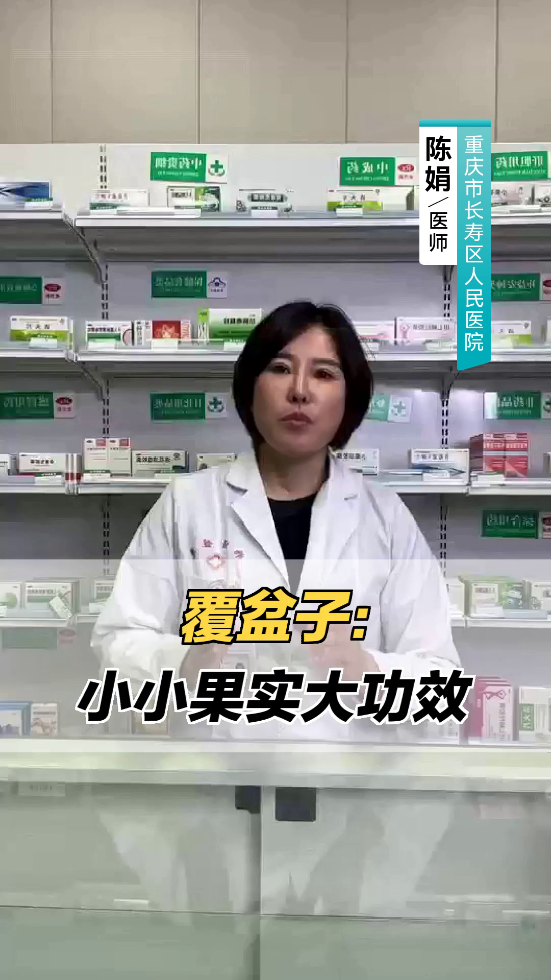 覆盆子:小小果实大功效