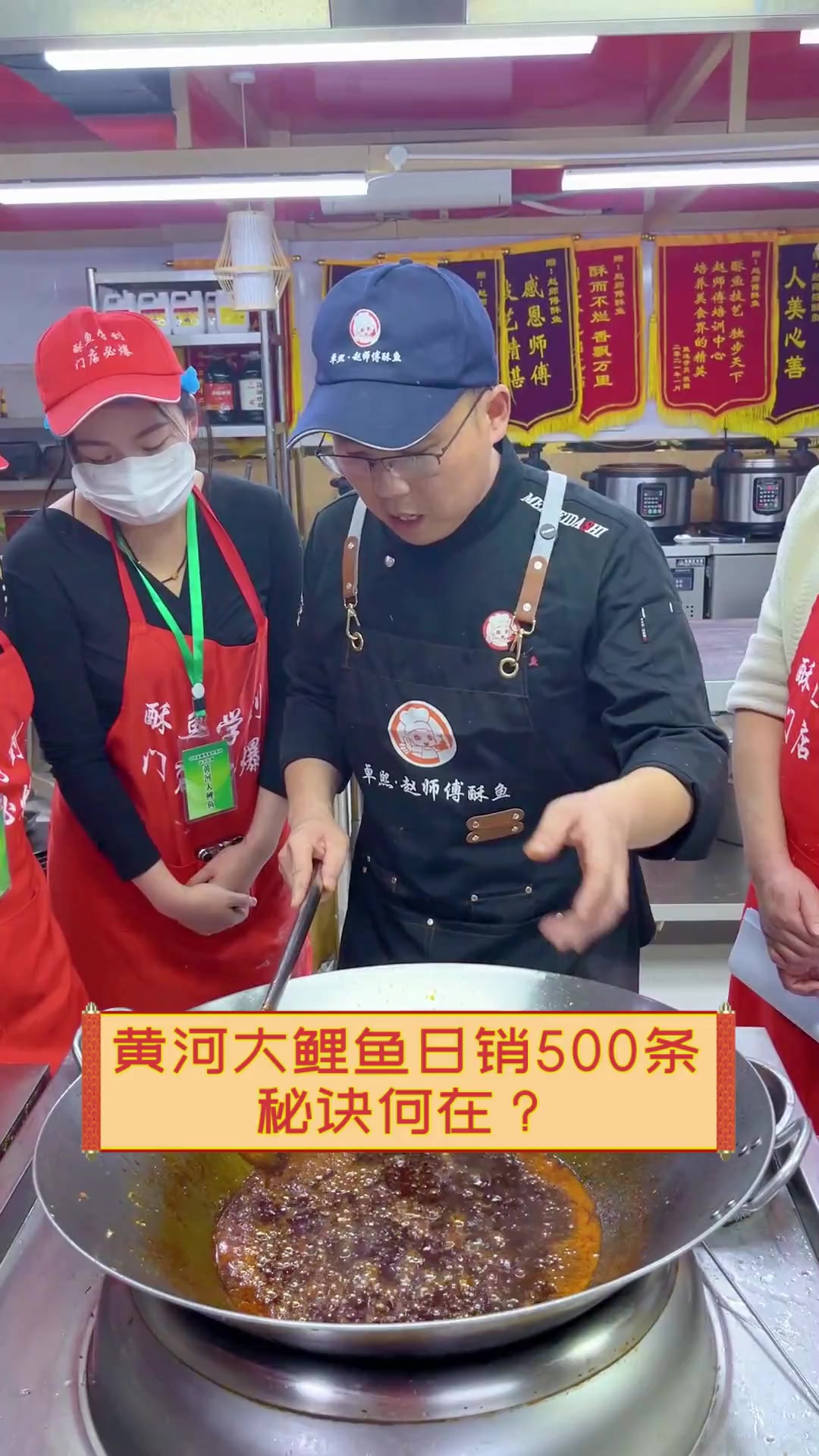 黄河大鲤鱼日销500条,秘诀何在?