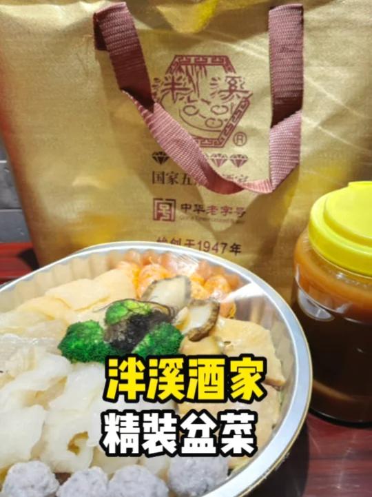 广东过年吃盆菜,这个年才算过的完整啊