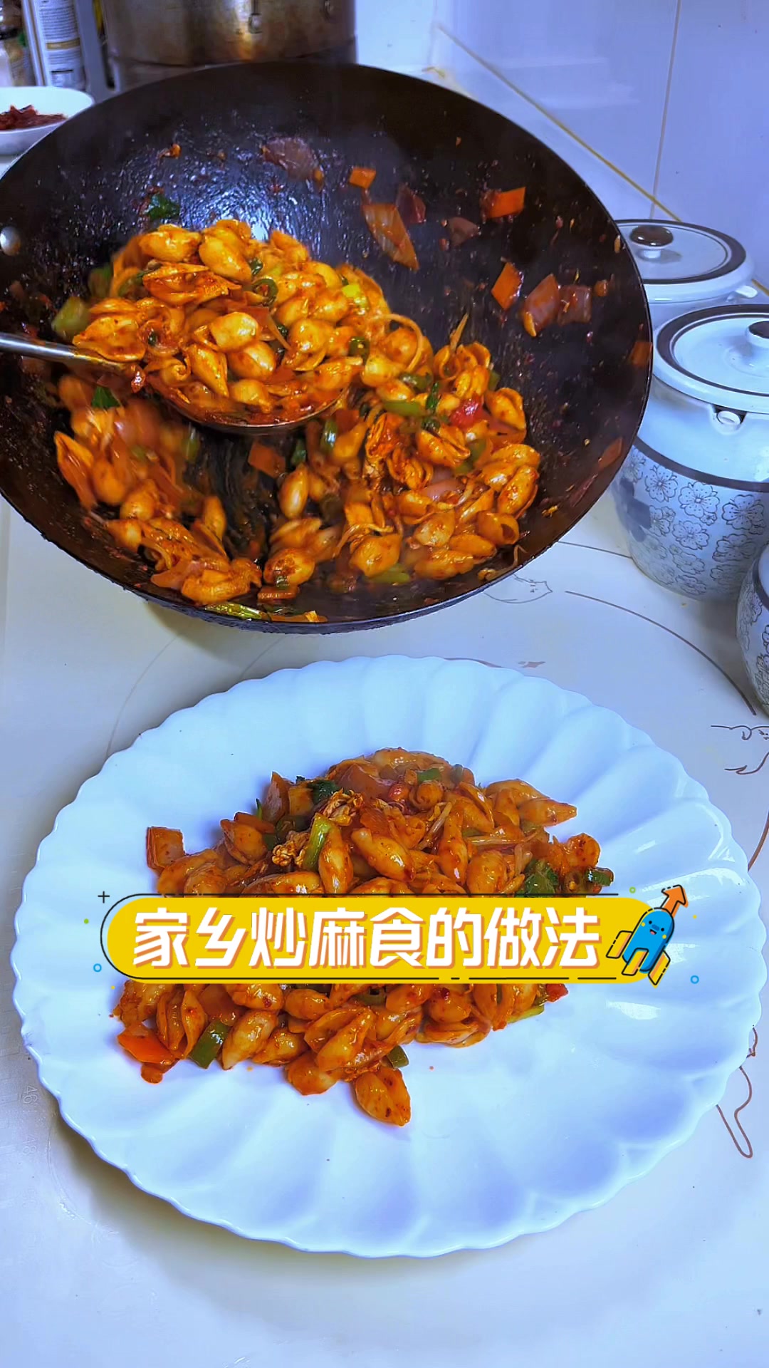 家乡炒麻食的做法