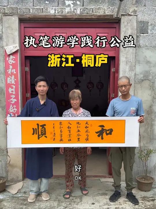 游学路过桐庐,遇见一位“高人”,读完大学就精神出现了问题,今天的遇见,是绝大多数人没有体验