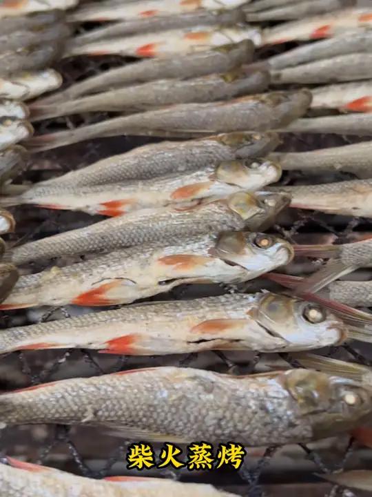 湖南正宗柴火鱼干,新鲜出炉,好吃又简单做。农村美食 家乡特色 刁子鱼