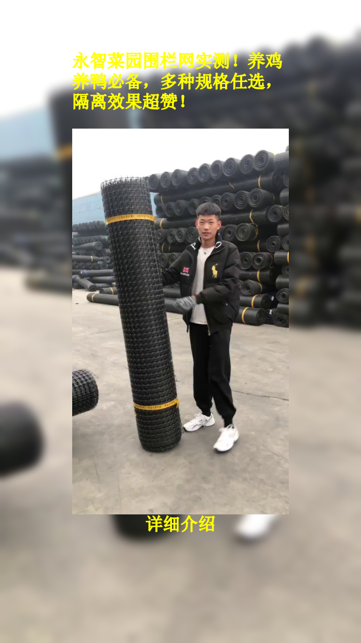 永智菜园围栏网实测!养鸡养鸭必备,多种规格任选,隔离效果超赞!