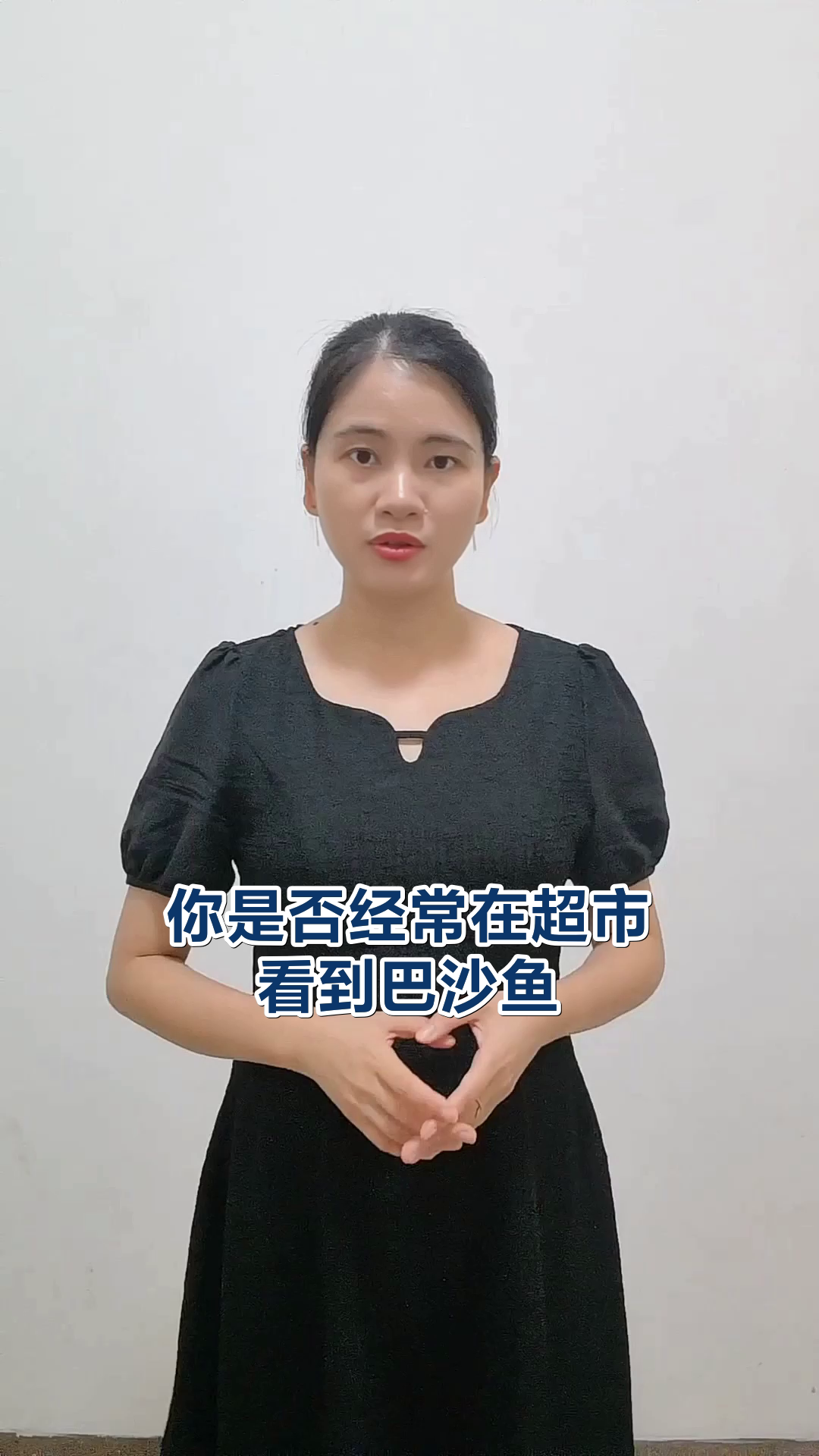巴沙鱼的营养价值揭秘