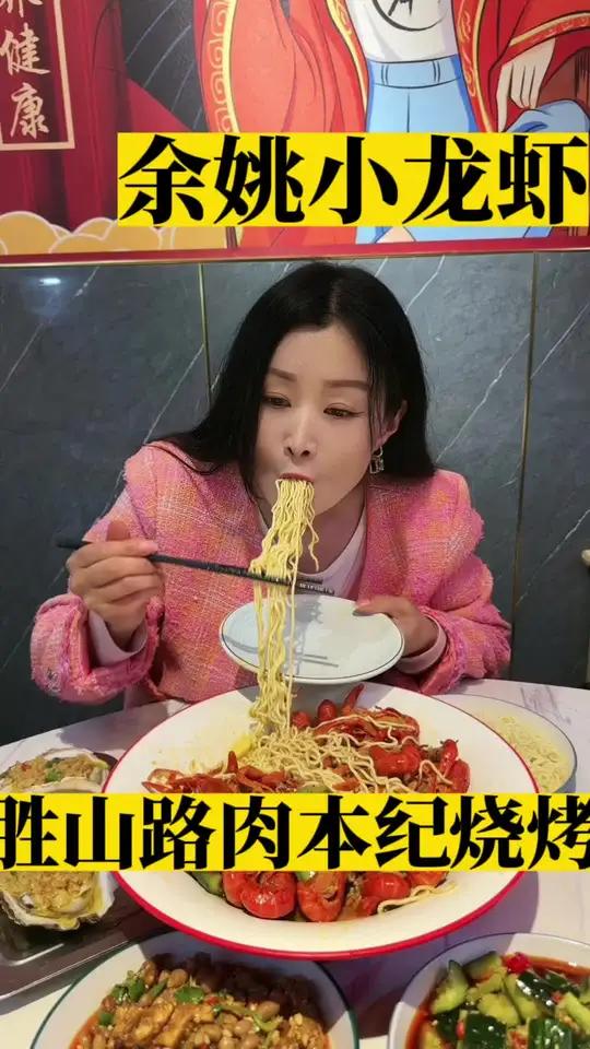 今年的龙虾怎么这么卷 吃龙虾的季节 附近美食 夜宵烧烤 小龙虾 肉本纪烧烤