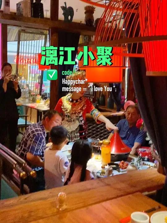 吃饭嘛,就是要有个仪式感。漓江小聚79元啤酒剑骨鱼套餐 漓江小聚 啤酒剑骨鱼