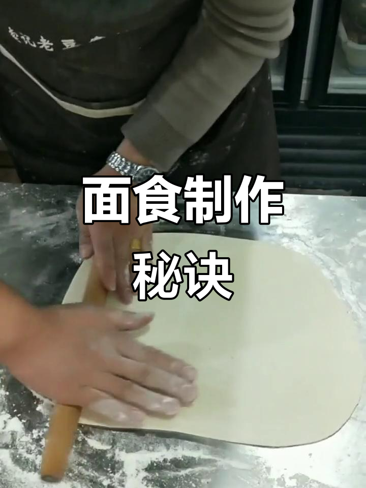 鸡蛋灌饼与酱料秘方,轻松做出美味面点!