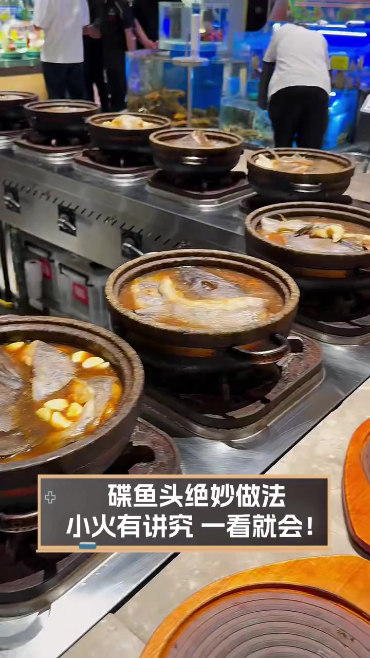 碟鱼头绝妙做法,小火有讲究,一看就会!
