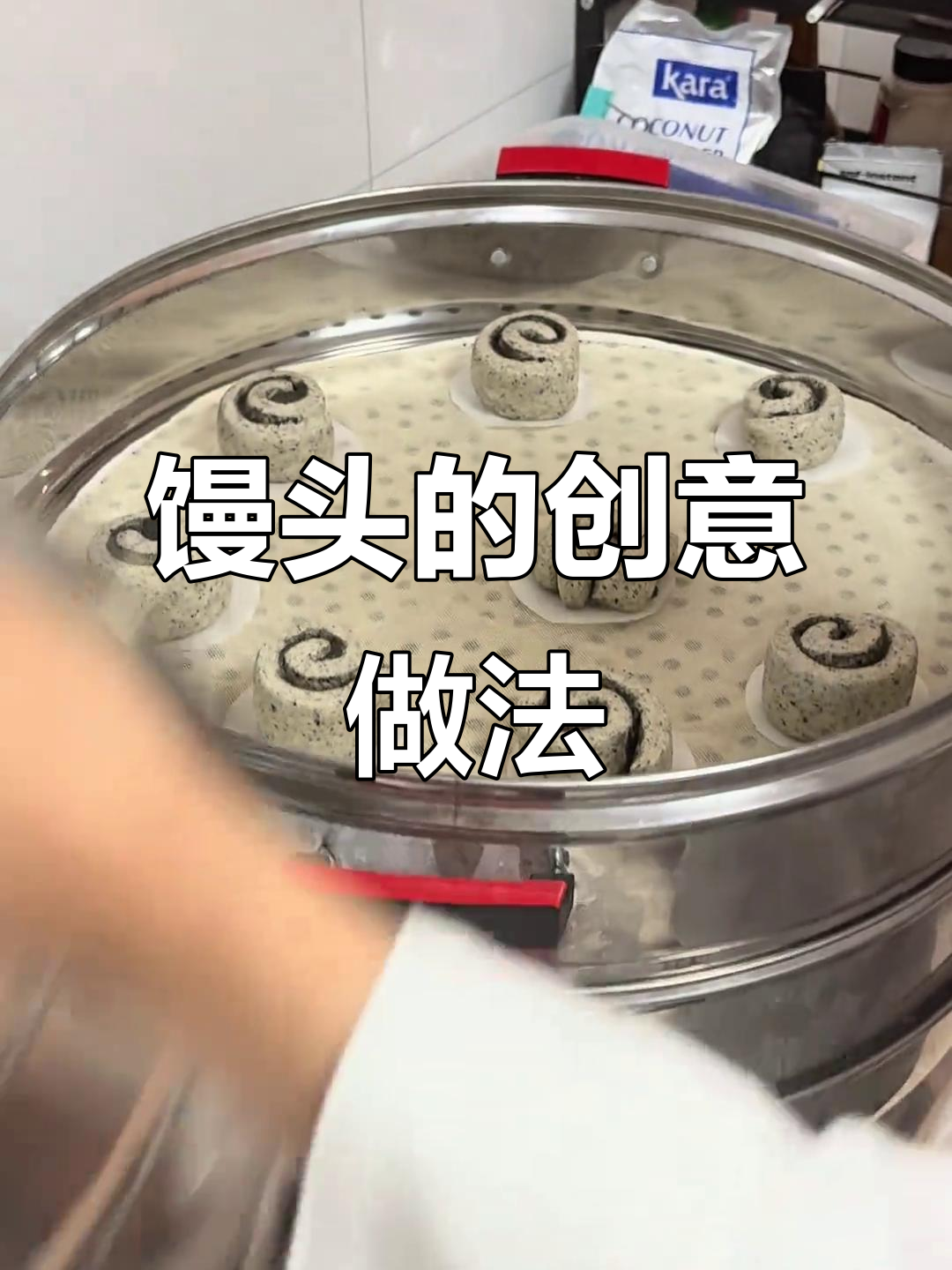 馒头大神快来救我,花样做法大揭秘