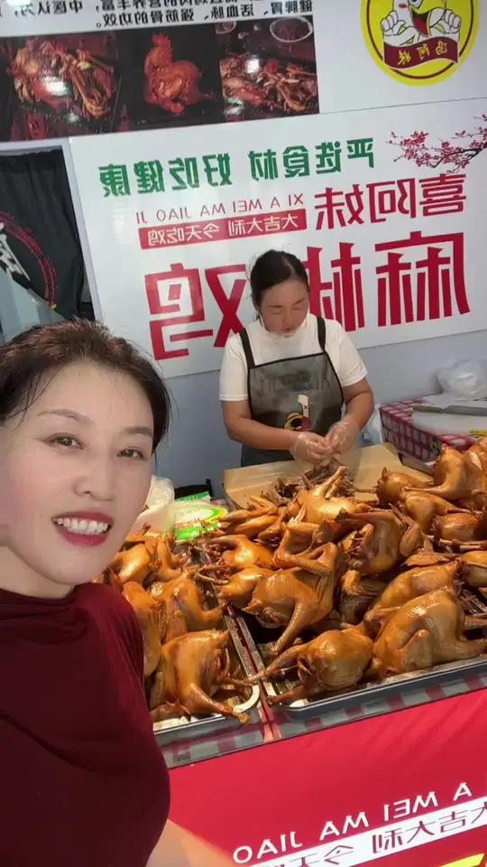 这麻椒鸡真漂亮好吃,团购价29一只,好吃不贵很实惠,等俺家小棉袄上学走的时候,我给买几只拿