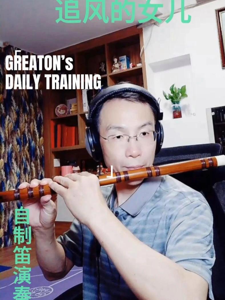 《追风的女儿》《追风的女儿》是由许常德作词、周世晖作曲的国语歌曲,收录于高胜美1992年发