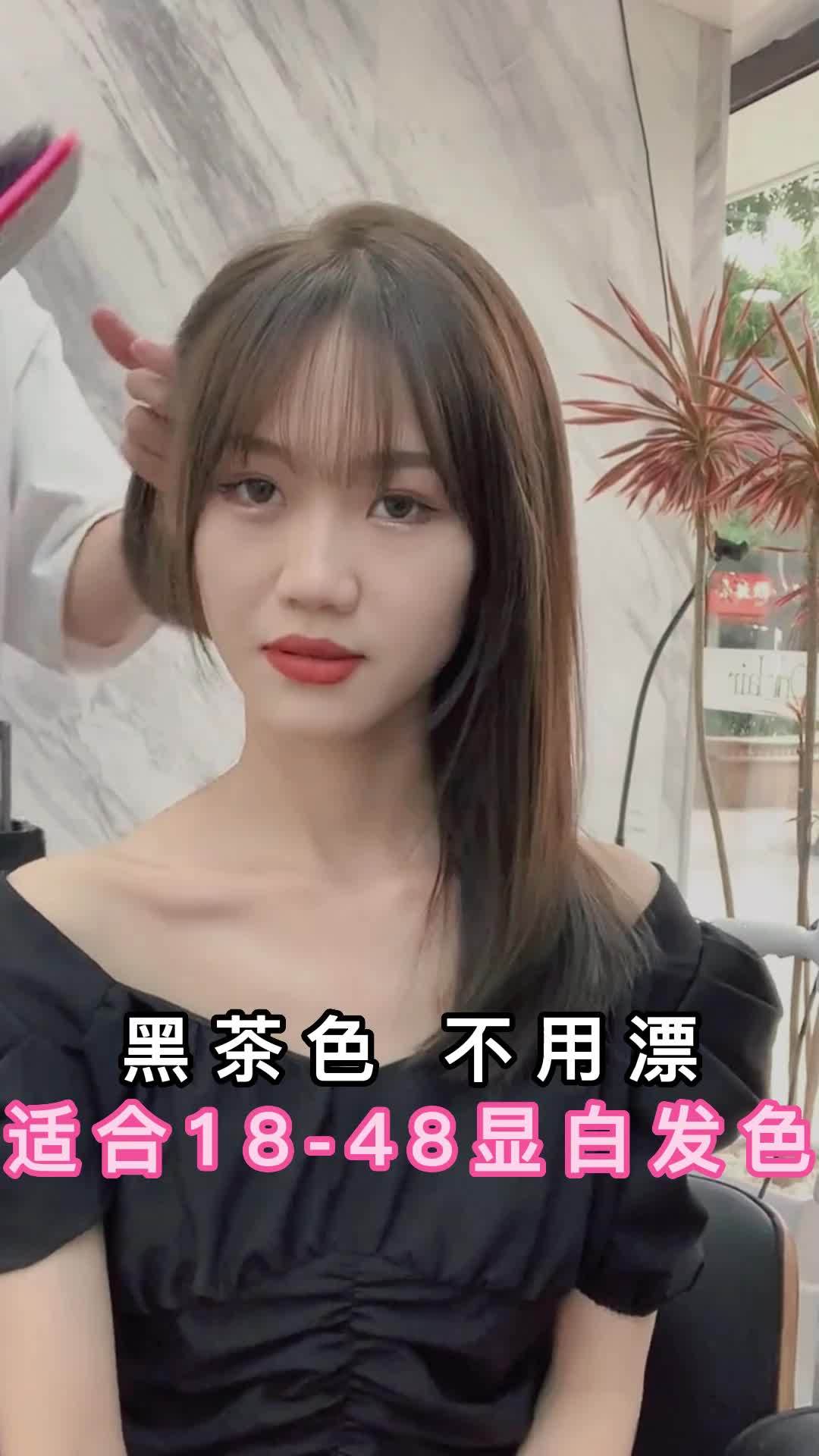 奶茶灰棕 当下最火的色系自带高级感~就算素颜染完也有很明显的反白效果哦 显白发色 养发护发