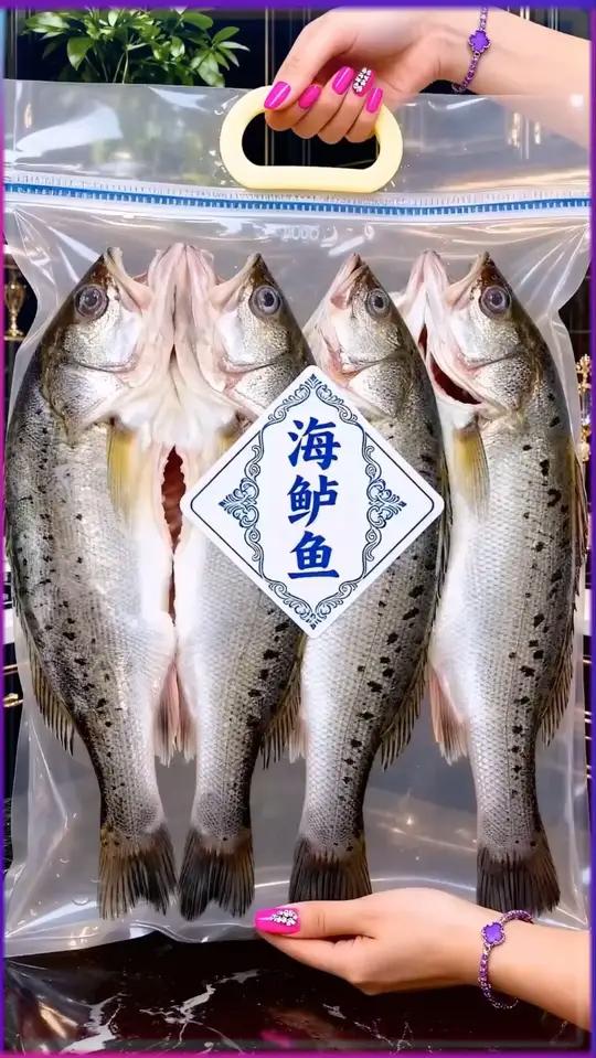 七星鲈鱼新鲜冷冻鲜嫩美味生鲜鱼海鲜