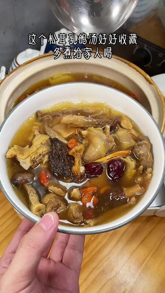 一鸽胜九鸡,立秋转季的天气,一定要多给家里人煮这个松茸鸽子汤,营养丰富又好喝。广东靓汤 鸽