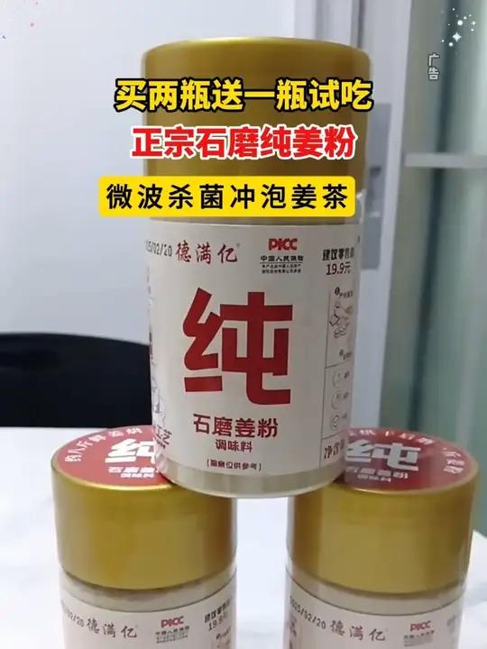 冬瓜丸子汤的做法 天热没胃口,可以给家人安排这道冬瓜丸子汤,汤鲜味美,清爽解暑