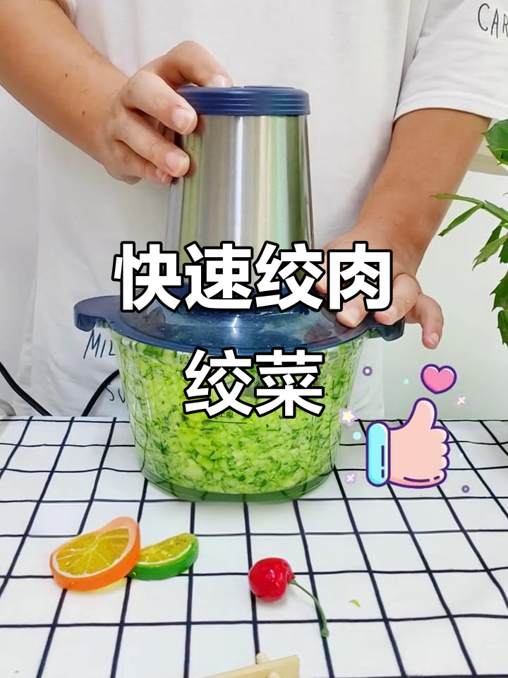 九阳绞肉机，轻松搞定菜肉绞碎，强劲动力五秒搞定